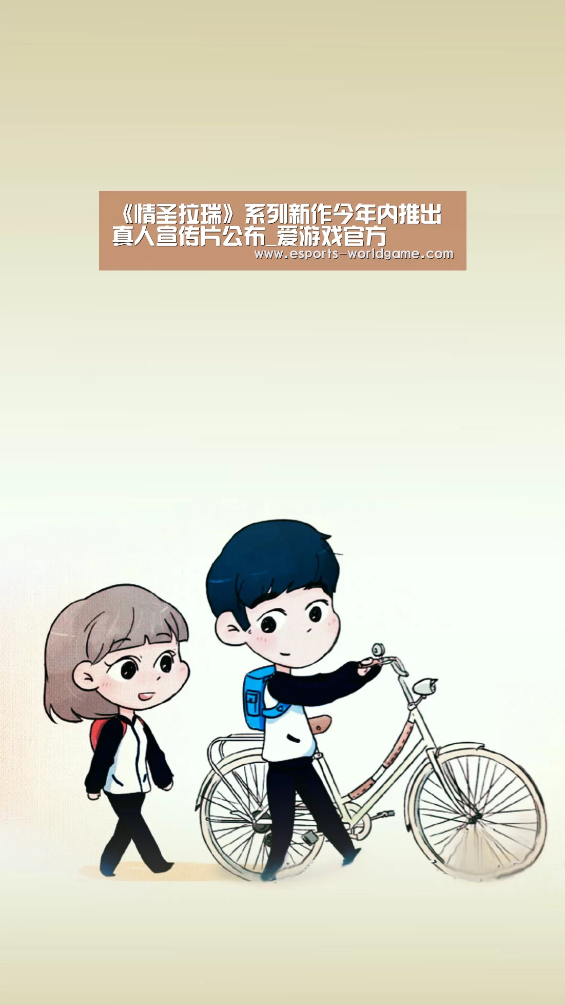 《情圣拉瑞》系列新作今年内推出 真人宣传片公布_爱游戏官方(图2) 爱游戏app