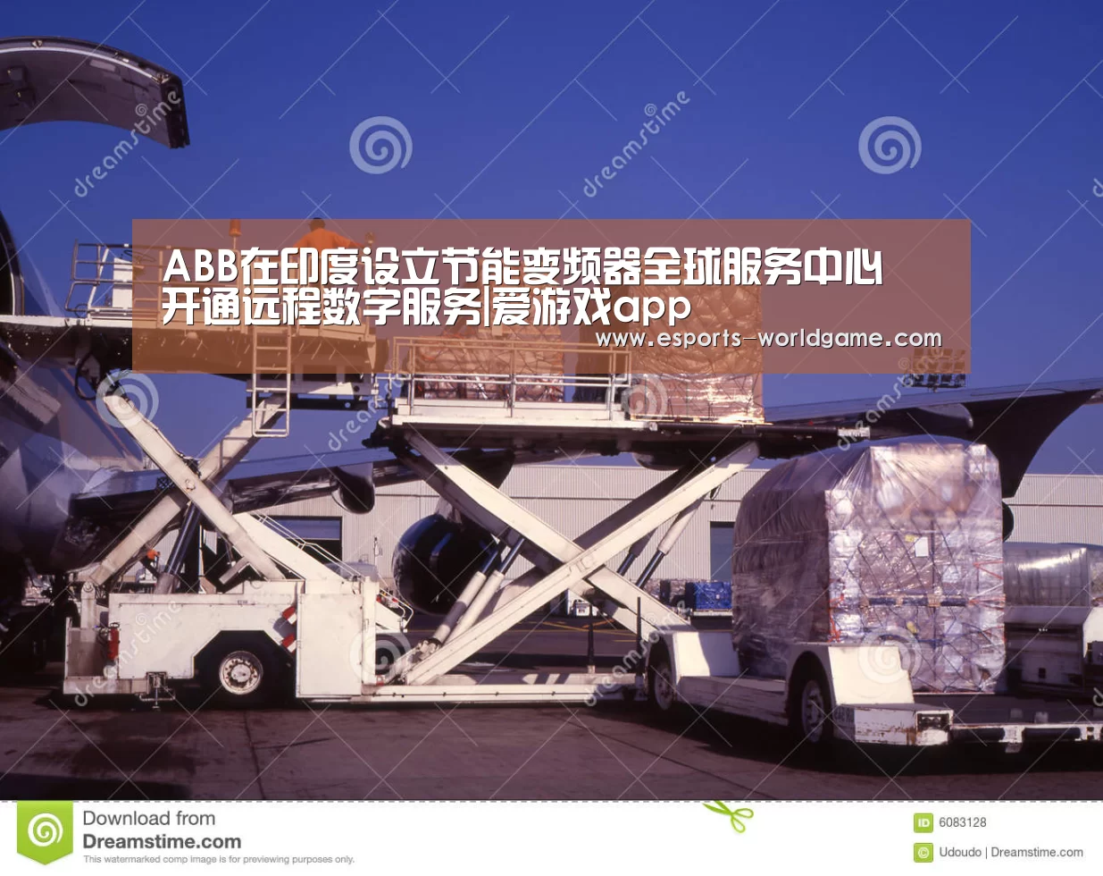 ABB在印度设立节能变频器全球服务中心 开通远程数字服务|爱游戏app(图1) 爱游戏体育下载