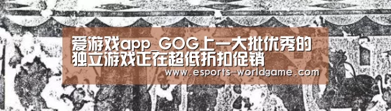 爱游戏官网