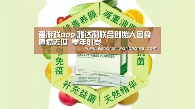 爱游戏官网