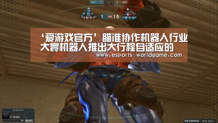 爱游戏官方