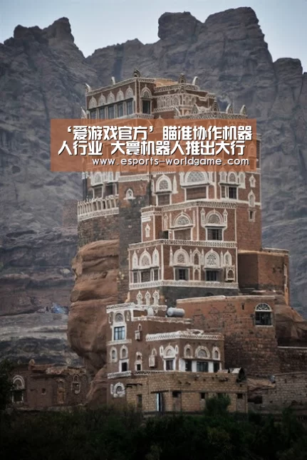 爱游戏官网