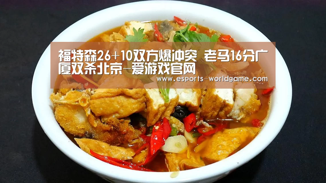 爱游戏官网