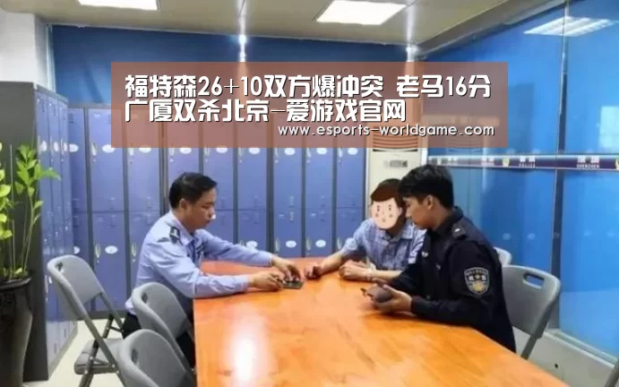 爱游戏官网