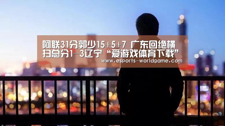 爱游戏官网