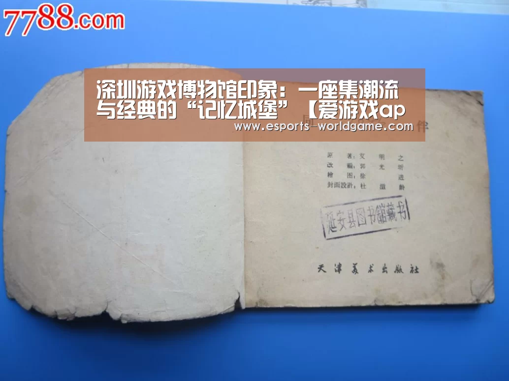 爱游戏体育下载