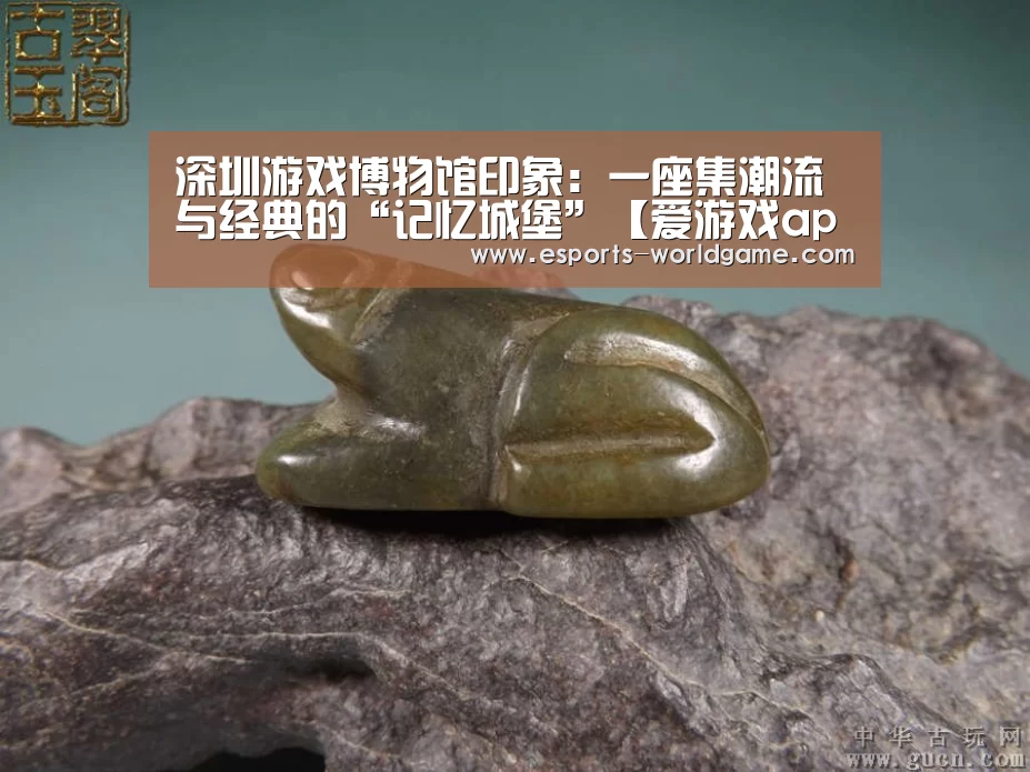 爱游戏app