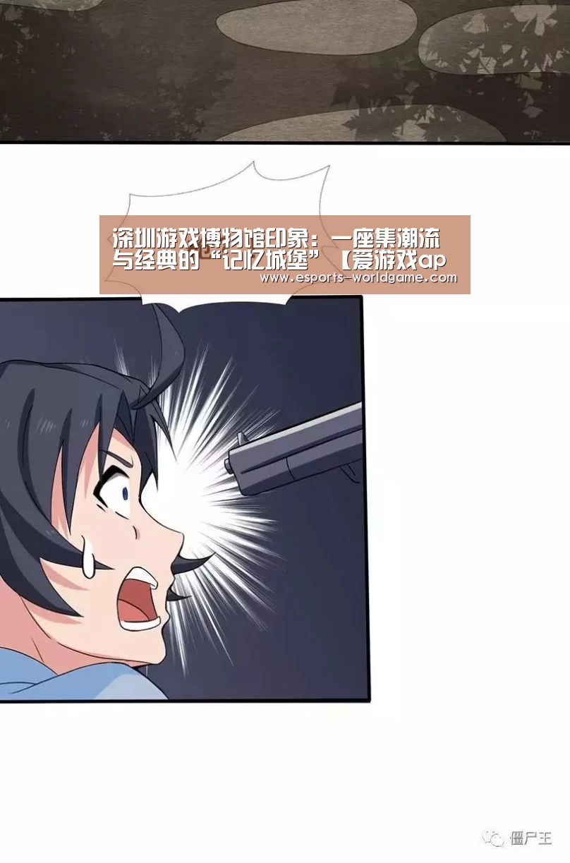 爱游戏体育下载