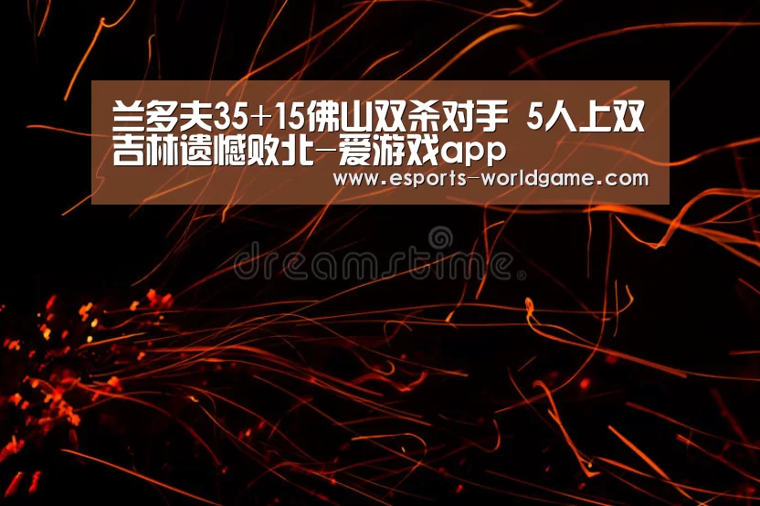 爱游戏官方
