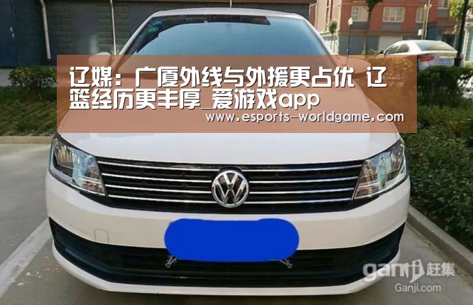 爱游戏app