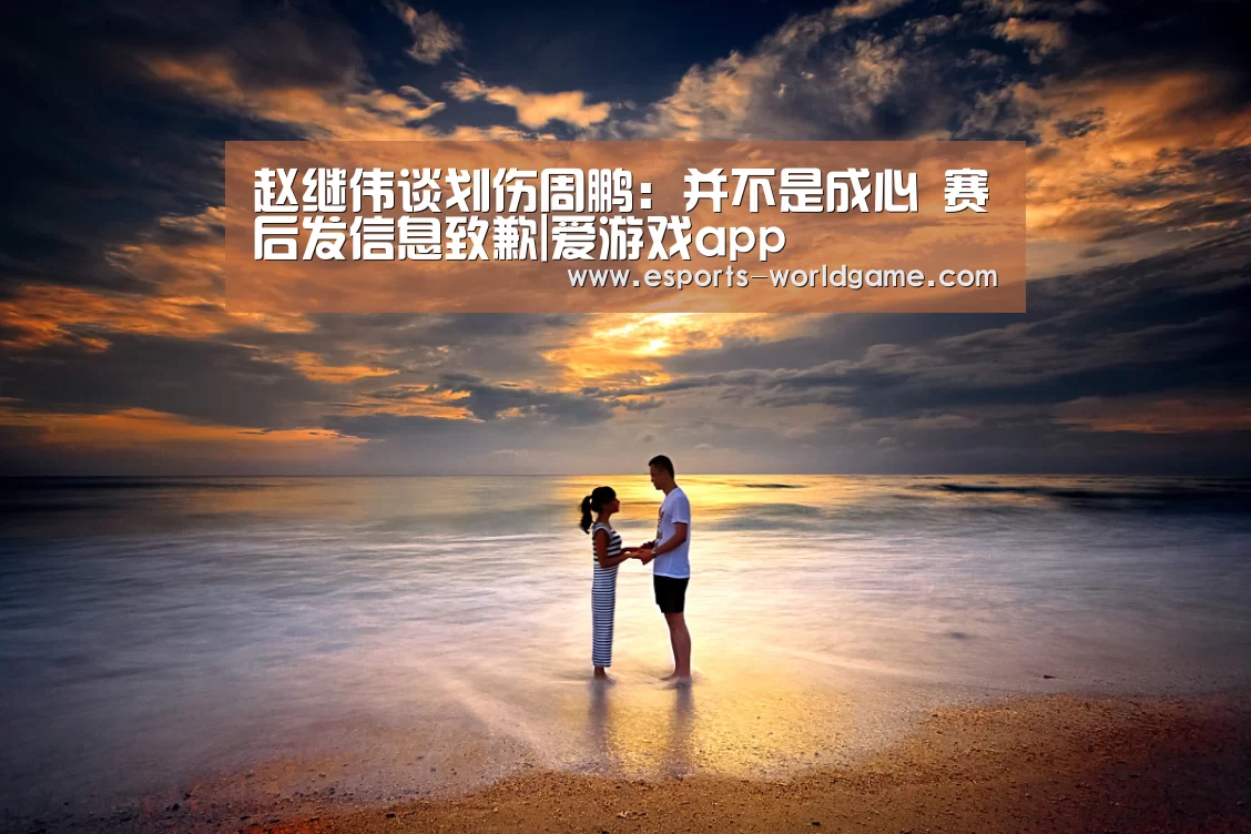 爱游戏官网