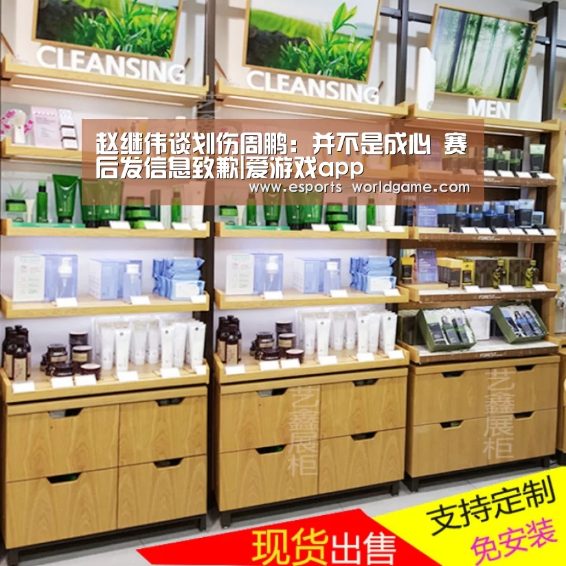 爱游戏app